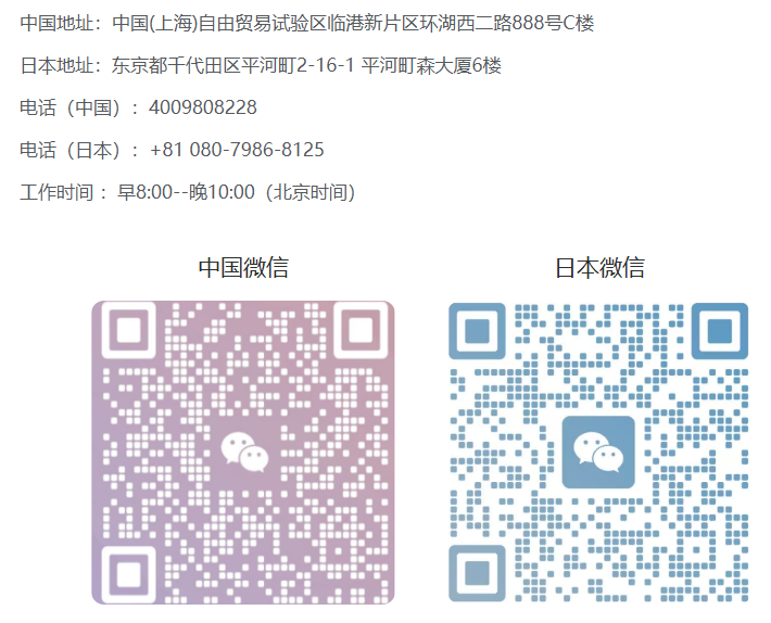 联系方式